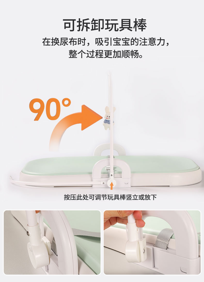 尿布台（白PP底）详情-英文--中文_05.jpg