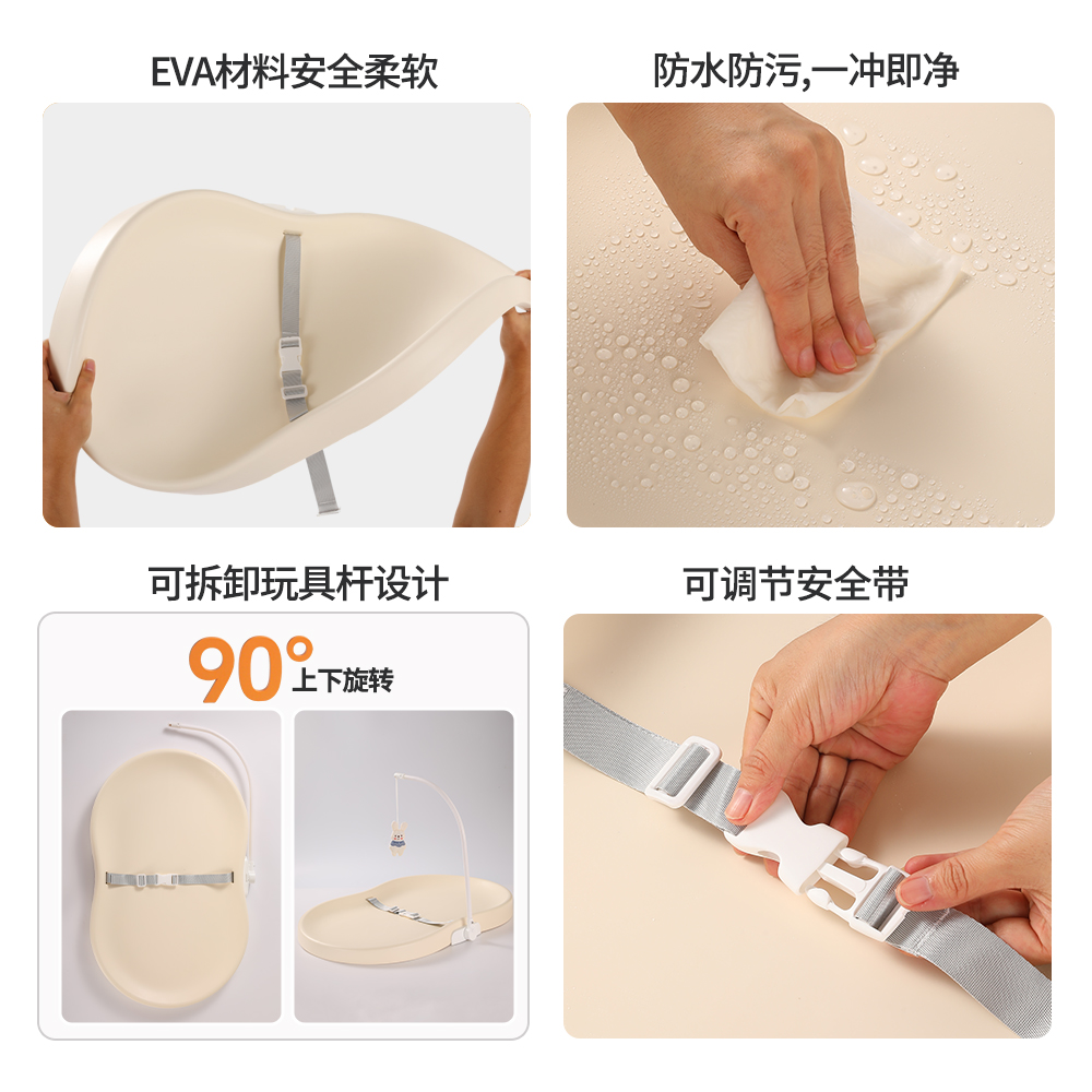 尿布台、护理台（8字形状） 