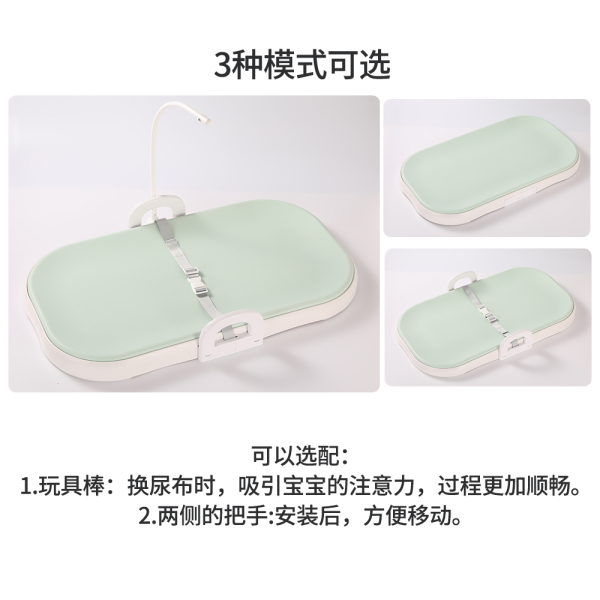 尿布台、护理台（pp底） 