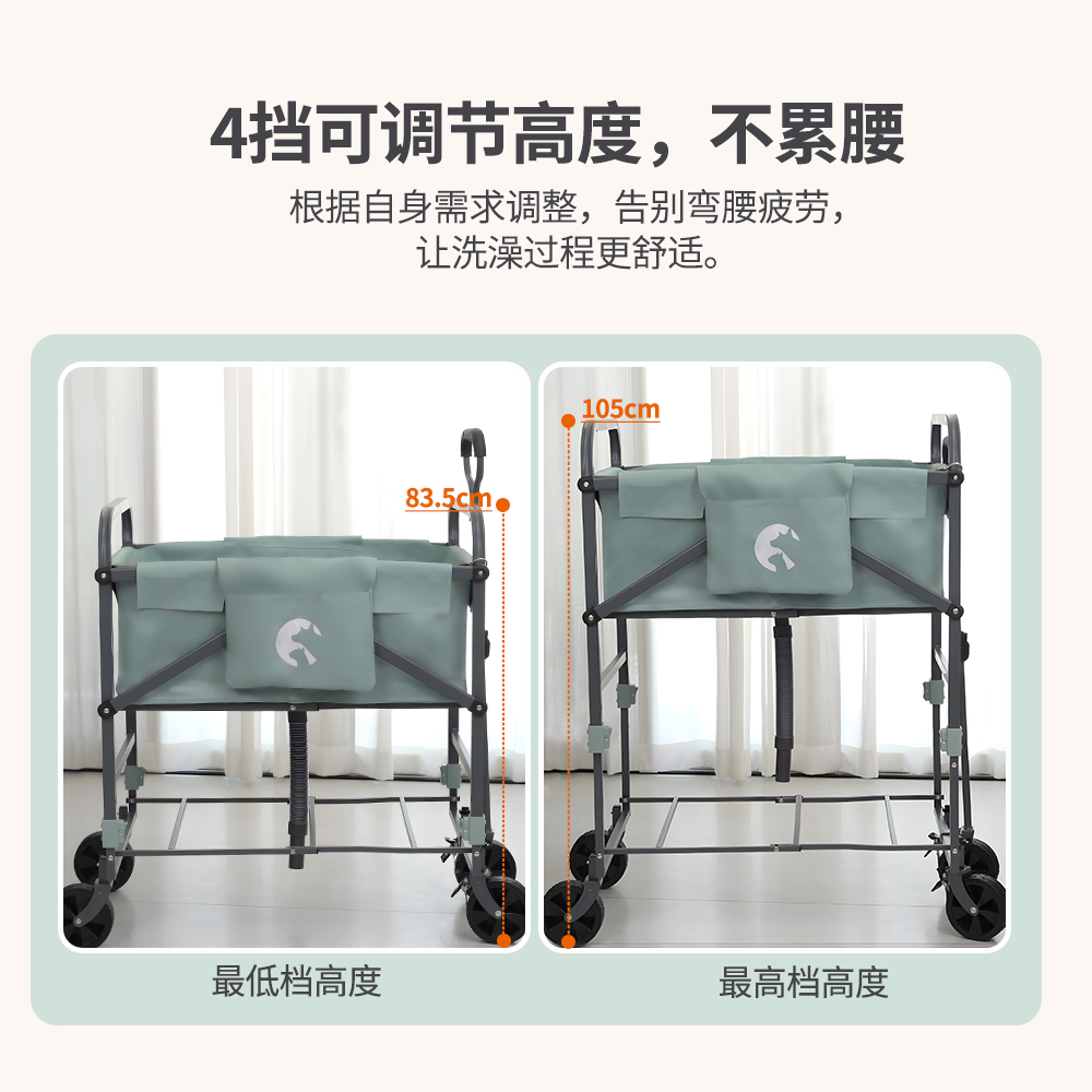 洗澡车 