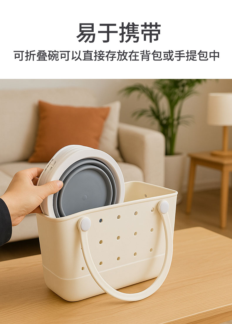 折叠碗中文_06.jpg