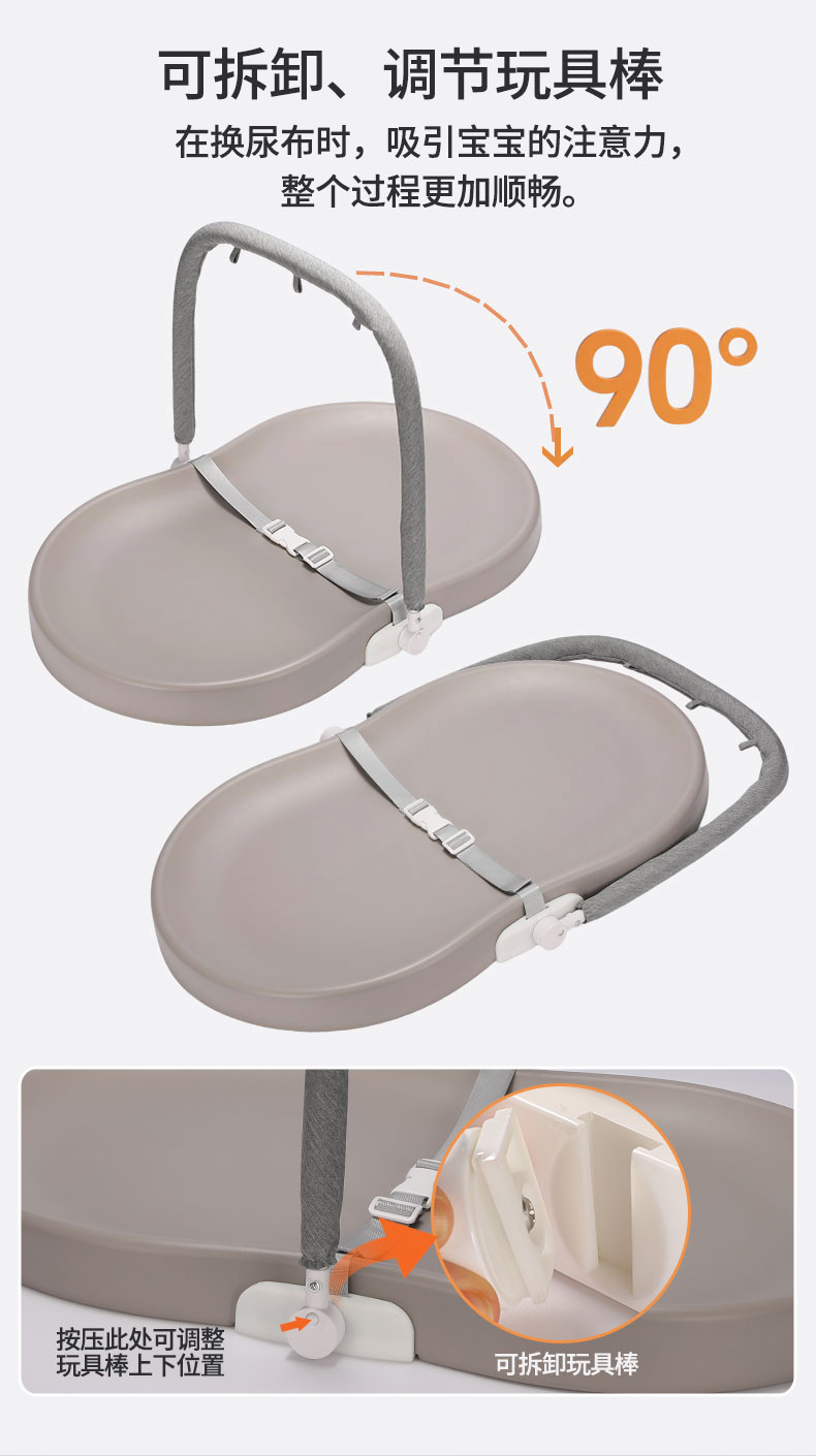 尿布台（8字）改-中文 (5).jpg