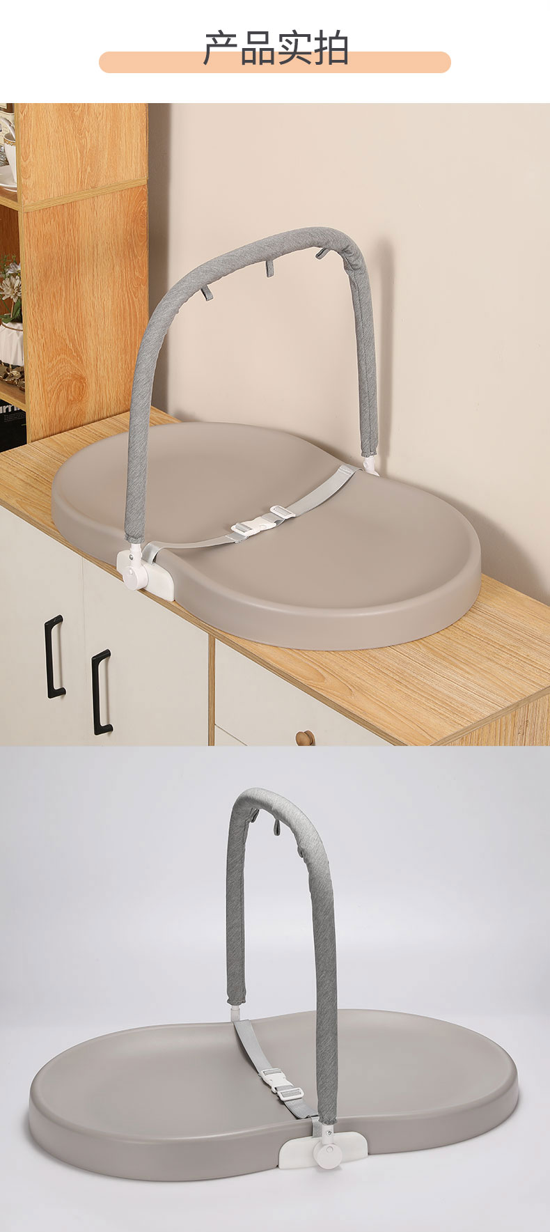 尿布台（8字）改-中文 (10).jpg