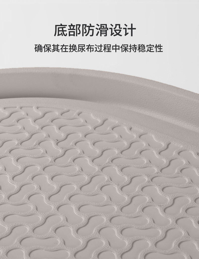 尿布台（8字）改-中文 (7).jpg