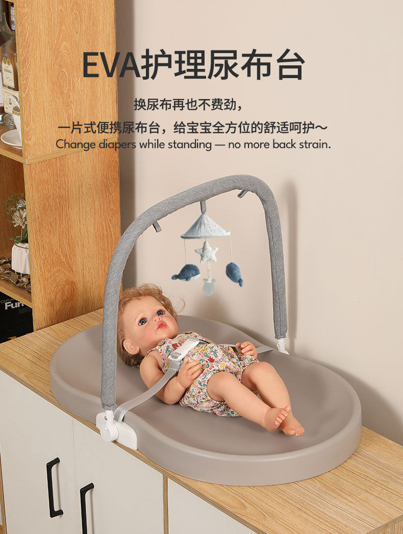 尿布台（8字）改-中文 (1).jpg