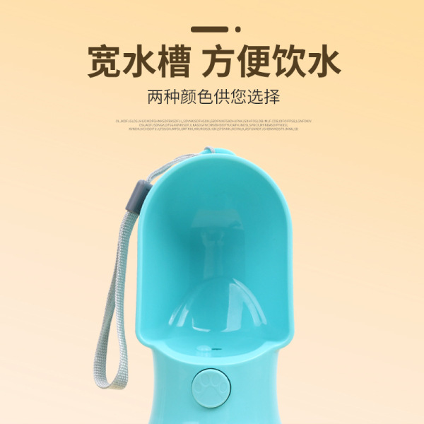 宠物饮水壶 