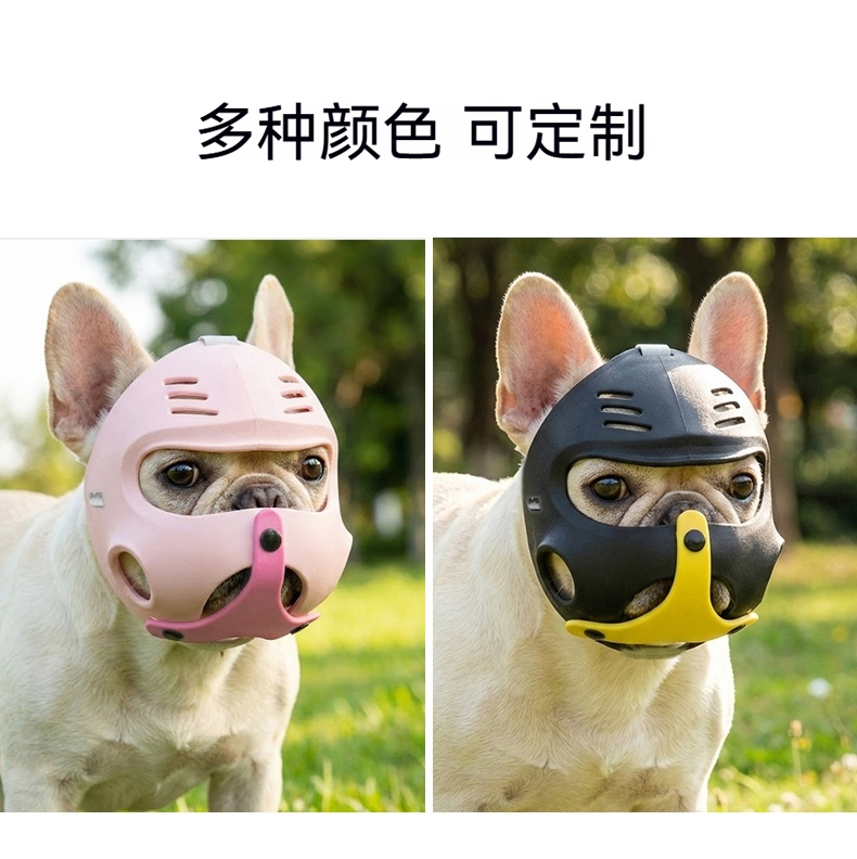 狗嘴套-法斗款_06-2.jpeg