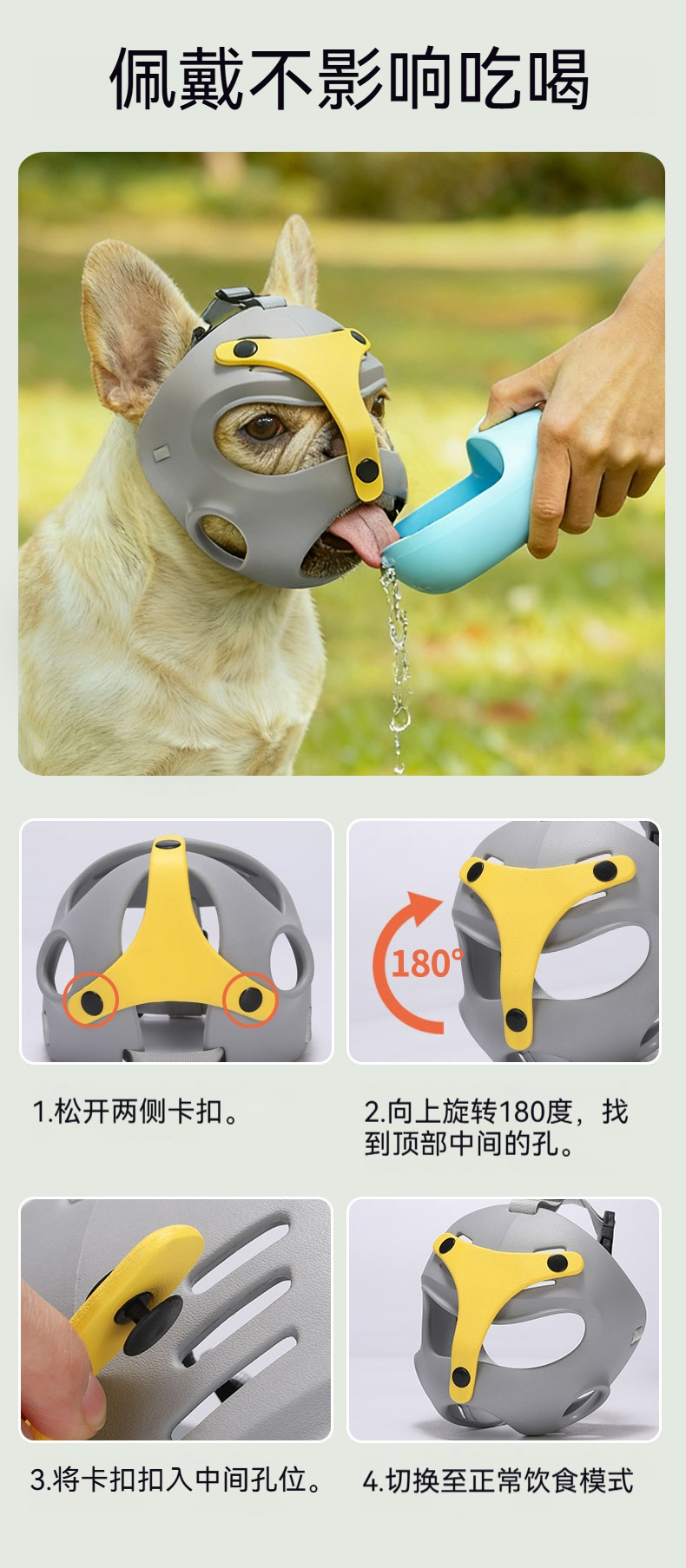 狗嘴套-法斗款_04.jpeg
