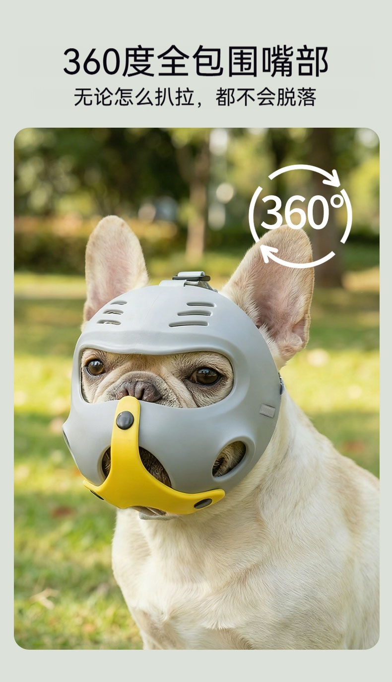 狗嘴套-法斗款_06.jpg