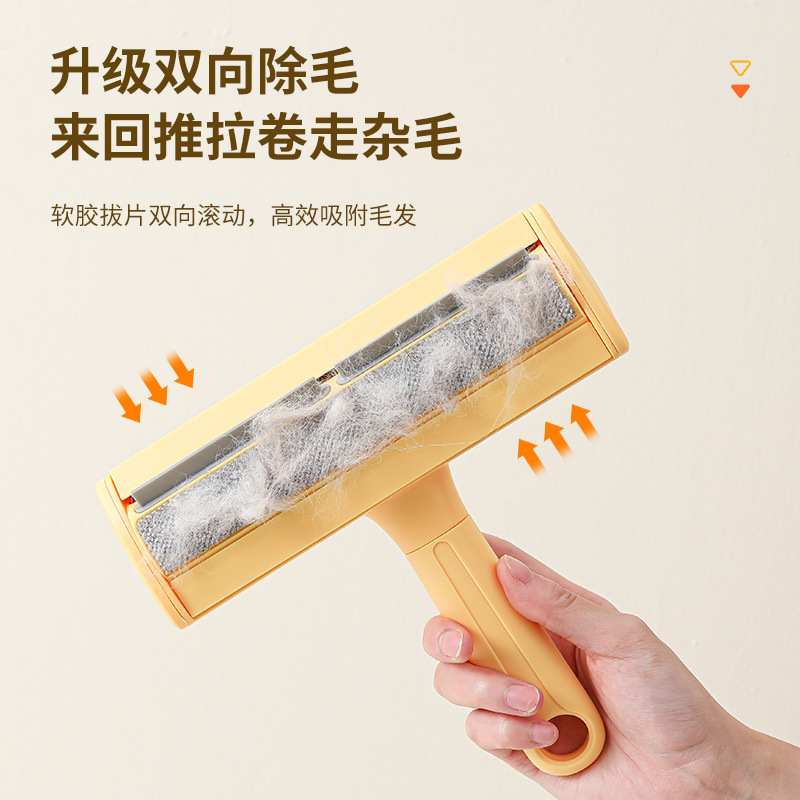 滚筒粘毛刷 