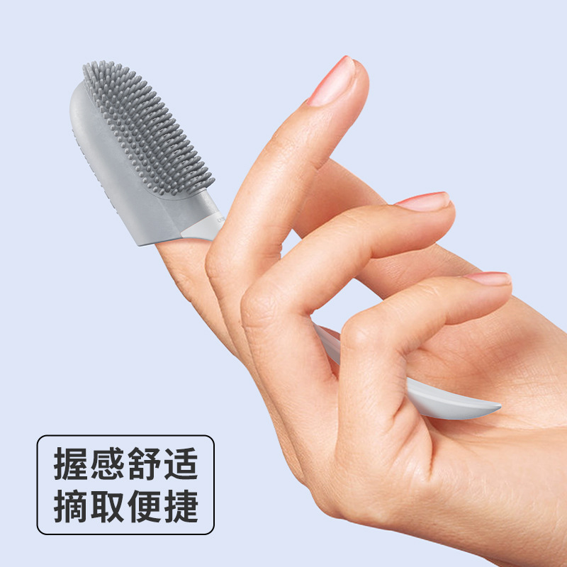 宠物手指牙刷套 