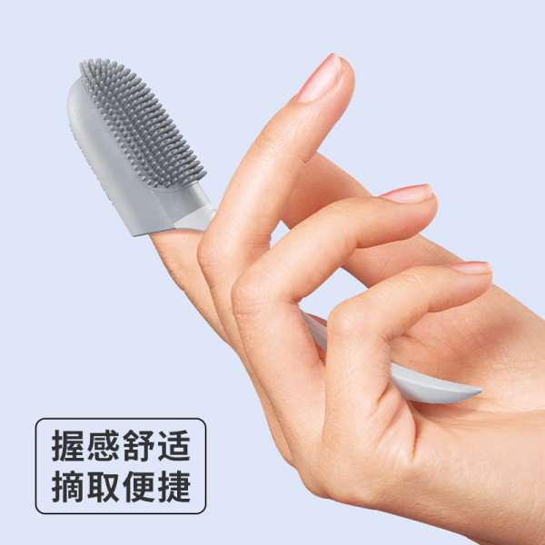 宠物手指牙刷套 