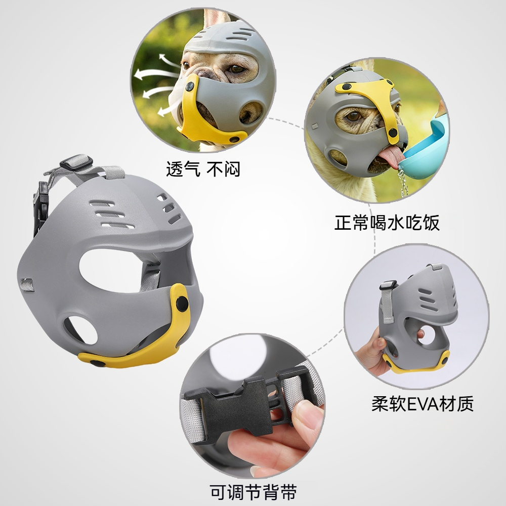 法国斗牛犬嘴套- 