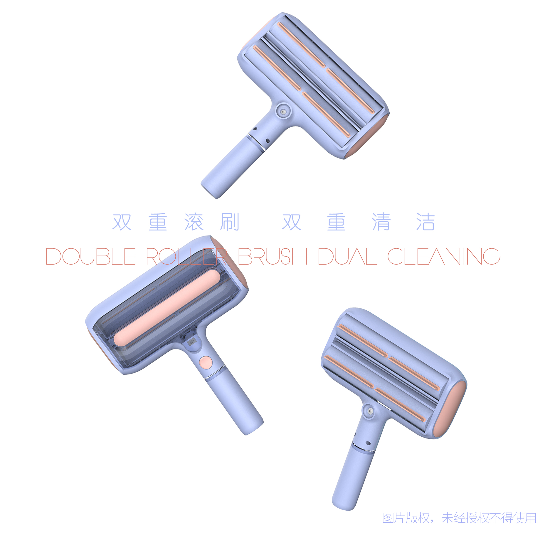 双滚轮喷雾除毛刷 