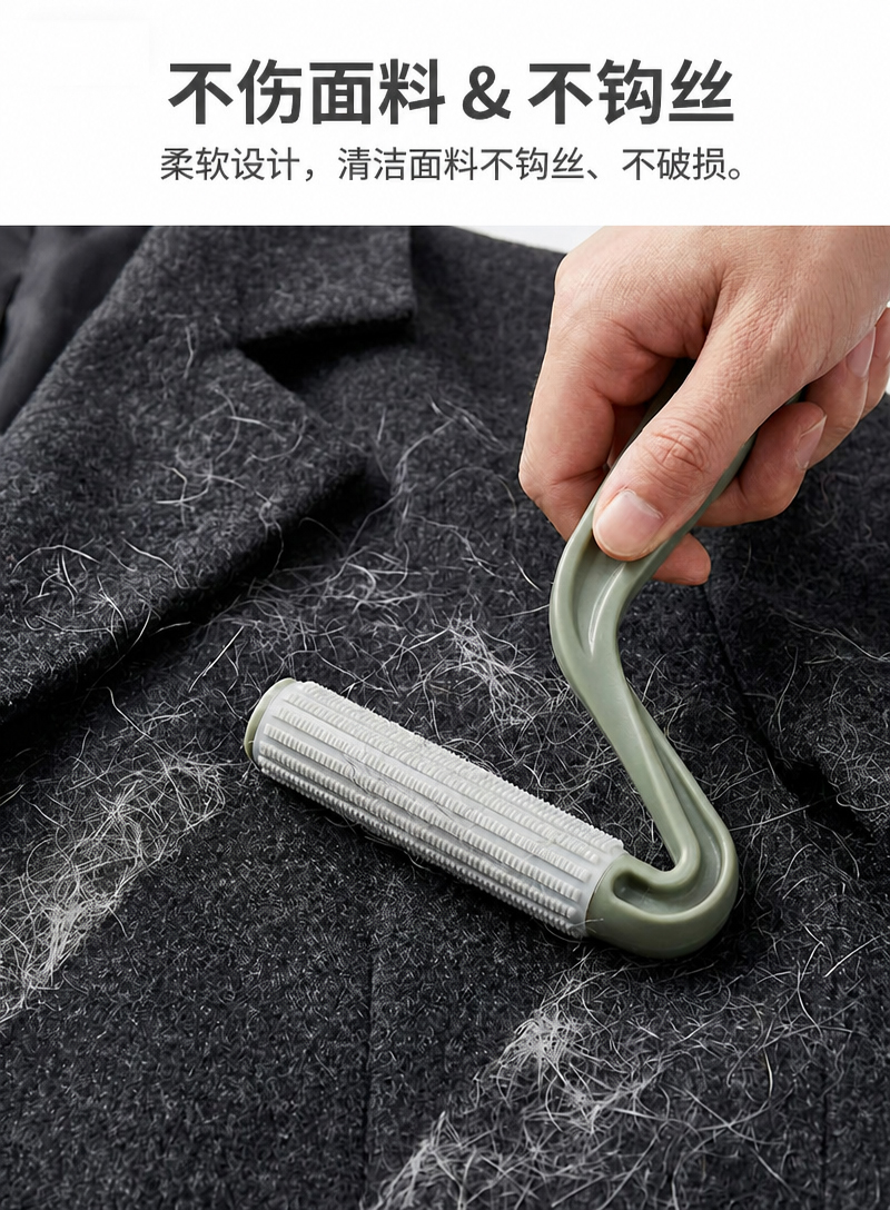 7字刮毛器详情-中文-(4).jpg