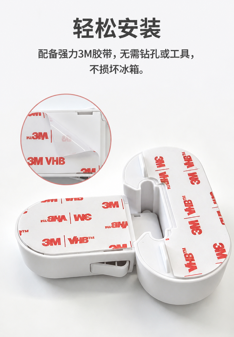 新冰箱锁(单门)_07_中文版.png