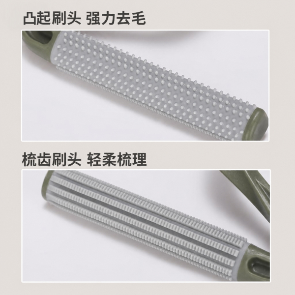 7字刮毛器 