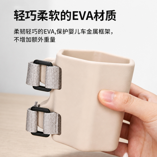 推车杯架小 