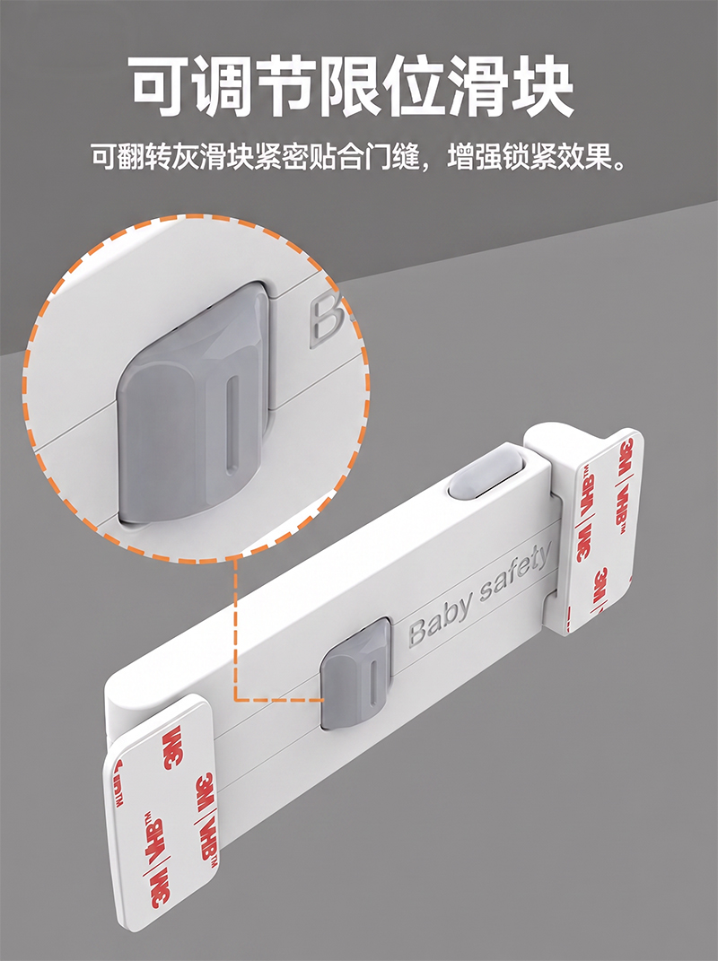 冰箱锁（双开门）_01_中文版 (5)2.jpg