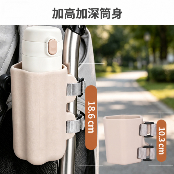 EVA推车杯架（加高款） 