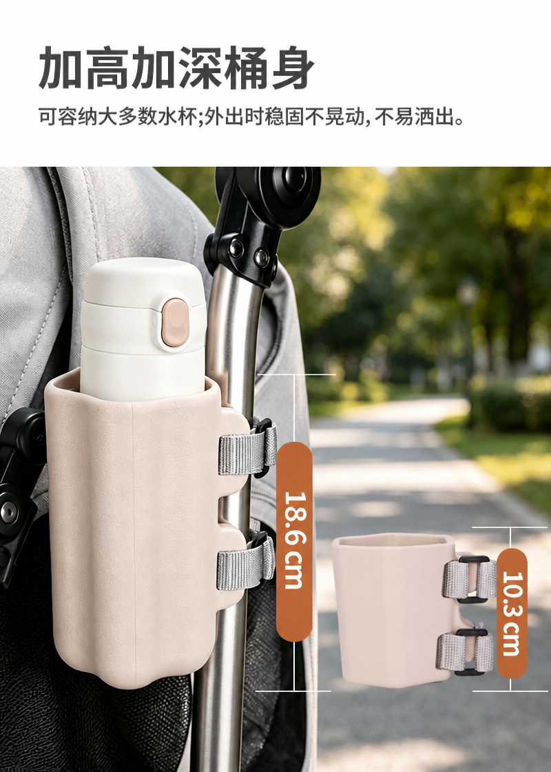 高杯套_04_中文版.png