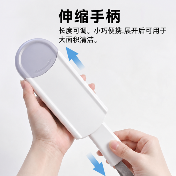 伸缩毛刷 