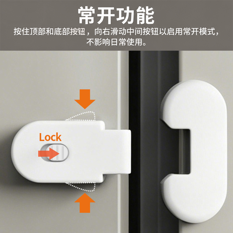 冰箱锁（单门） 