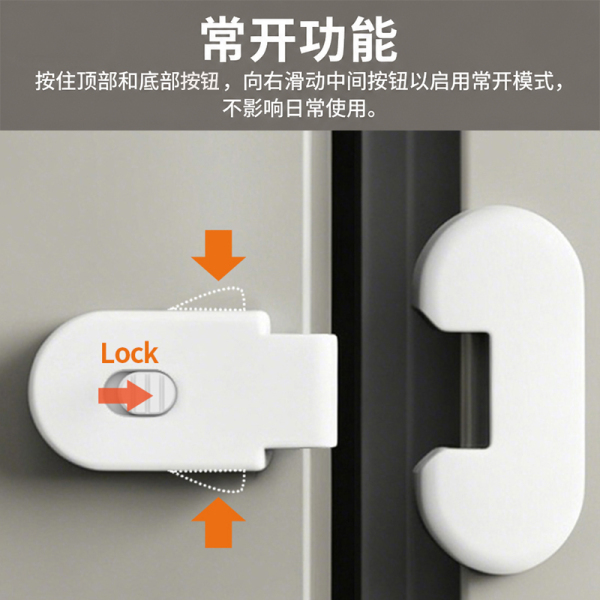 冰箱锁（单门） 