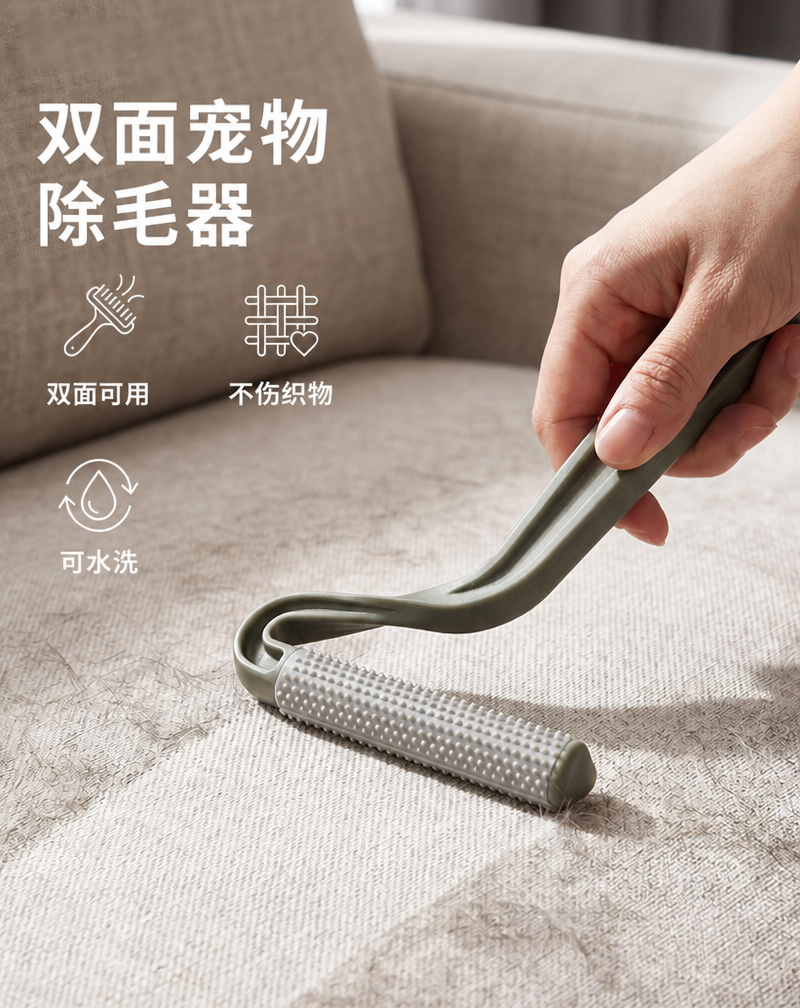 7字刮毛器详情-中文 (1).png