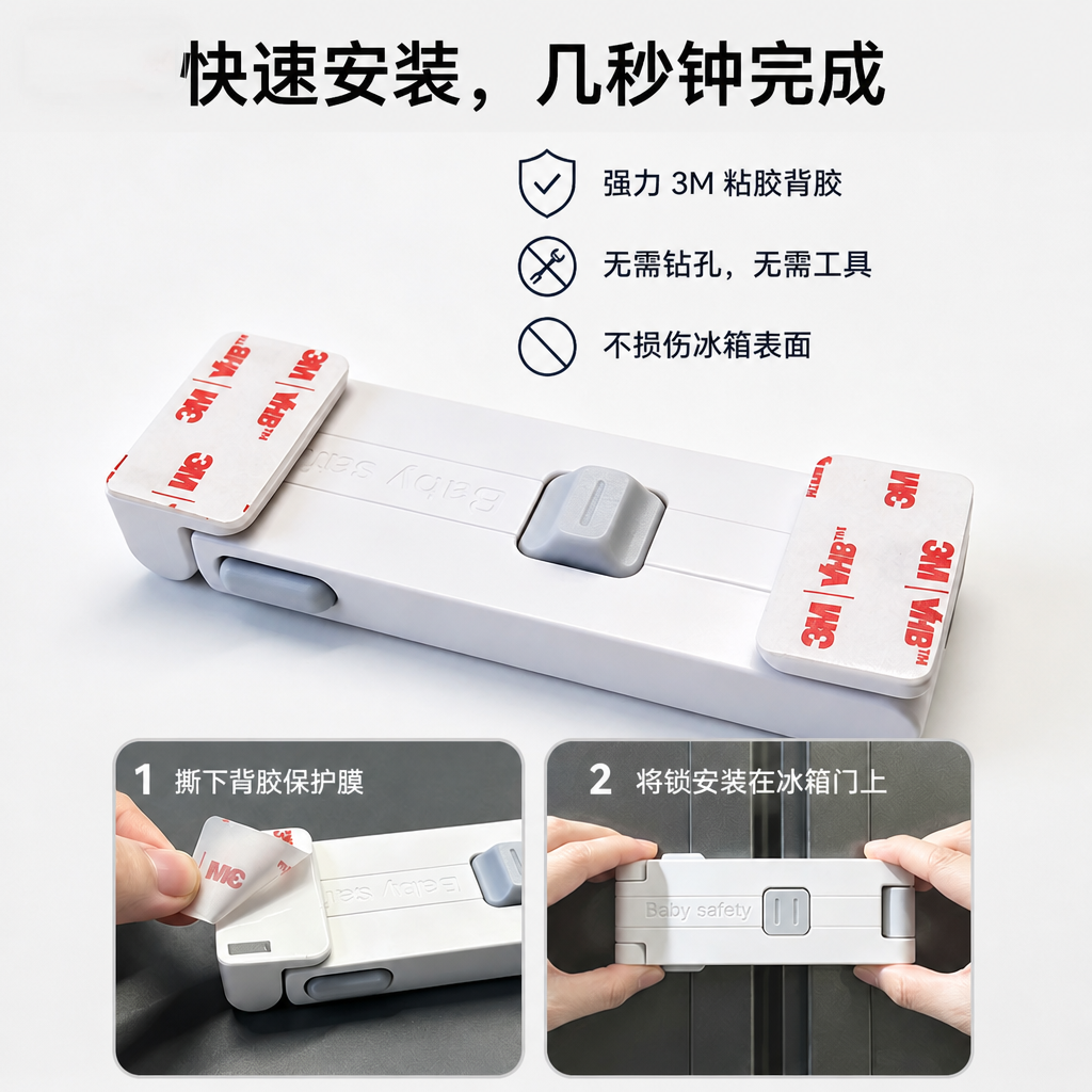 冰箱锁(双门) 