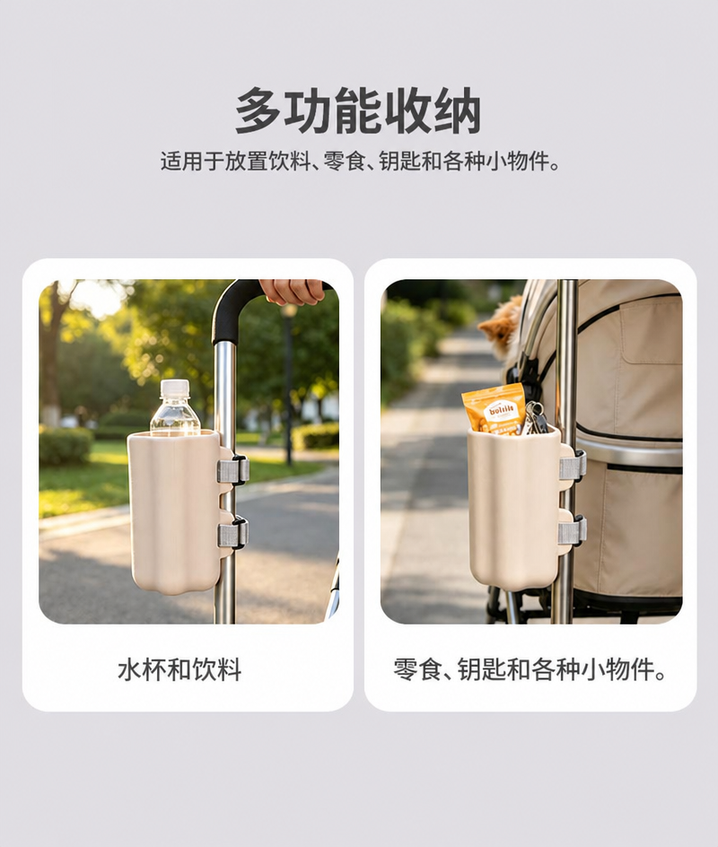 高杯套_06_中文版.png