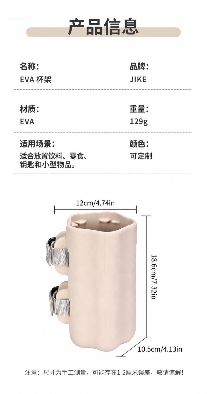 高杯套_07_中文版.png