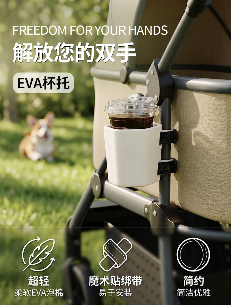 矮杯套_01_中文版.jpg