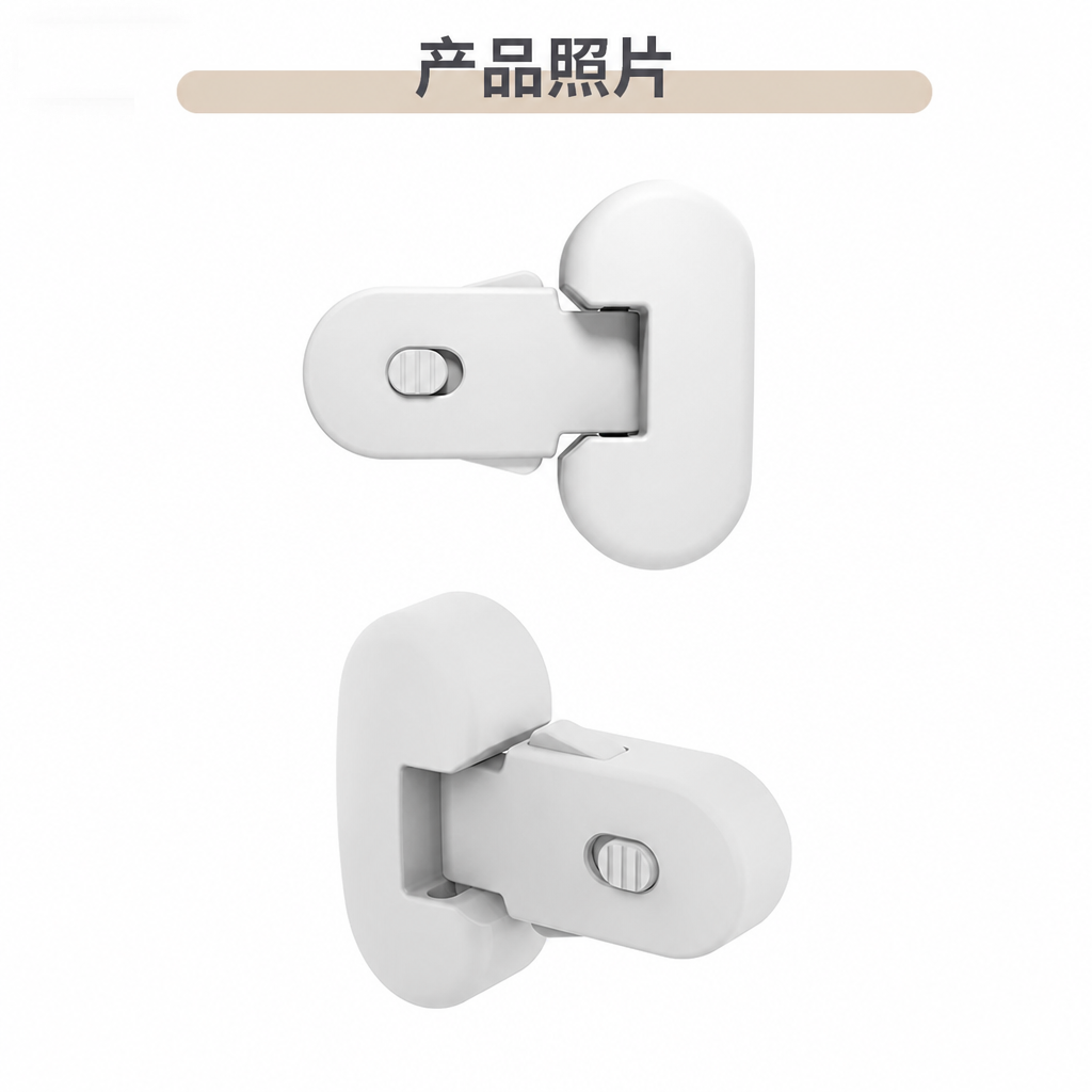 新冰箱锁_11_中文版.png