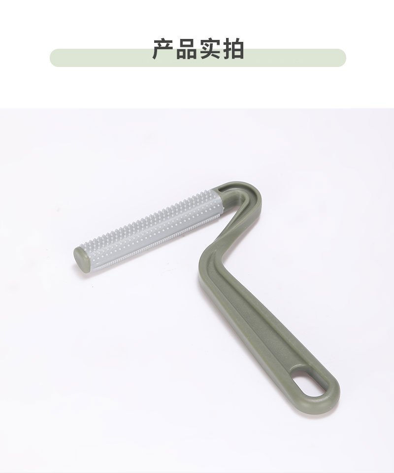 7字刮毛器详情-中文（10） (0).jpg