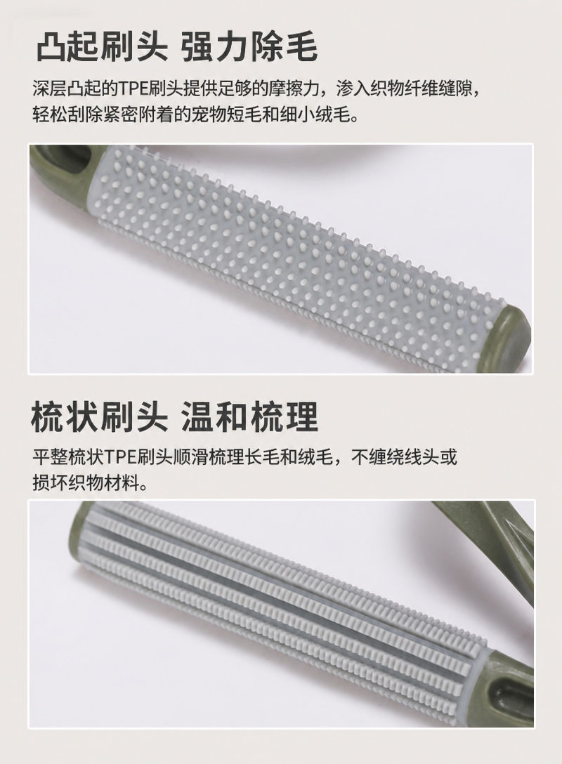 7字刮毛器详情-中文 (2).jpg
