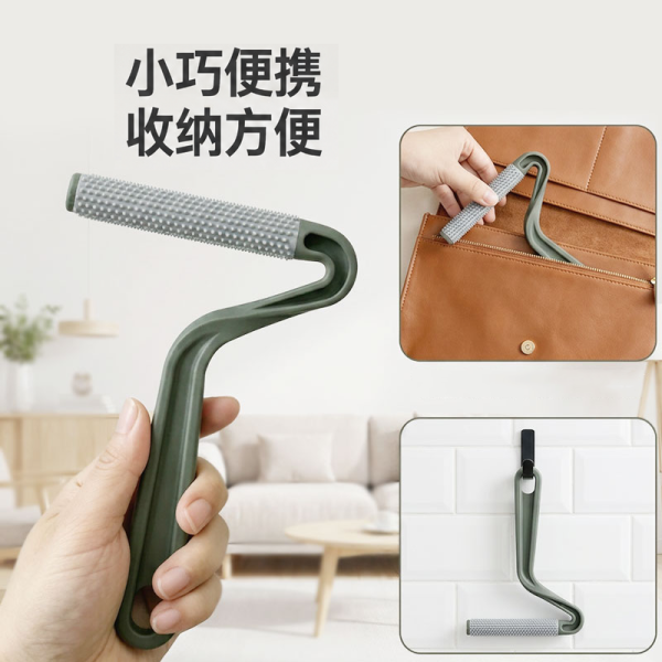 7字刮毛器 