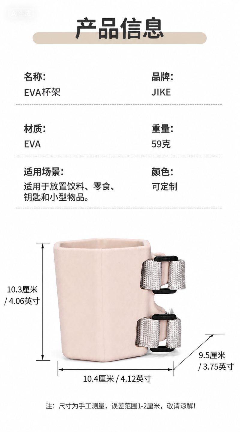 矮杯套_06_中文版.png