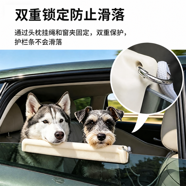 车窗宠物趴趴垫 