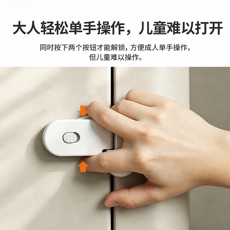 冰箱锁（单门） 