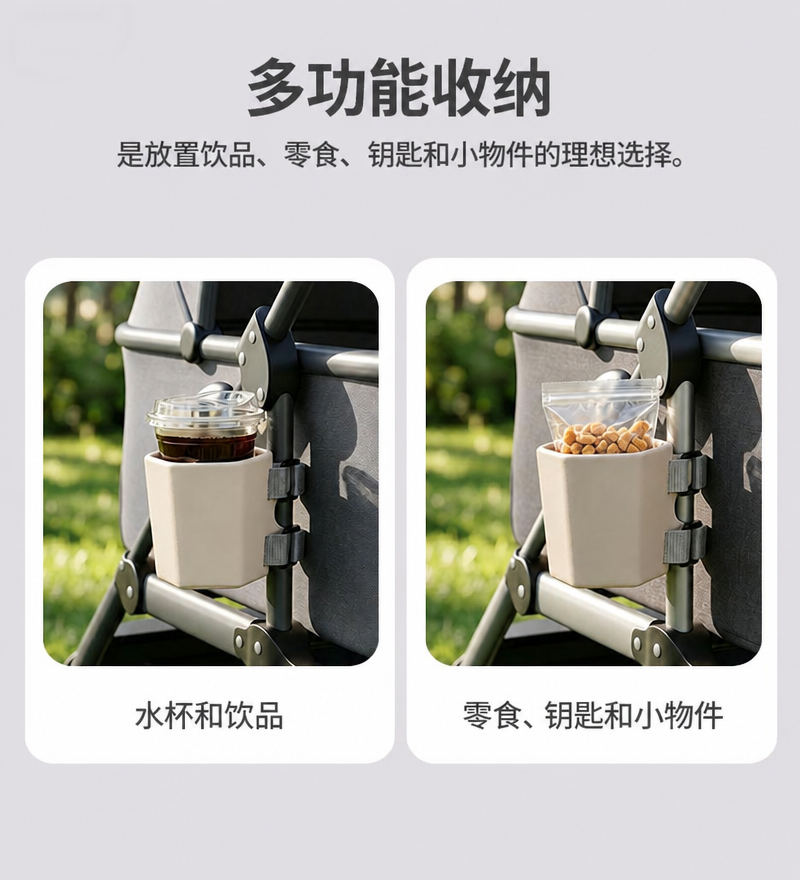 矮杯套_05_中文版.png