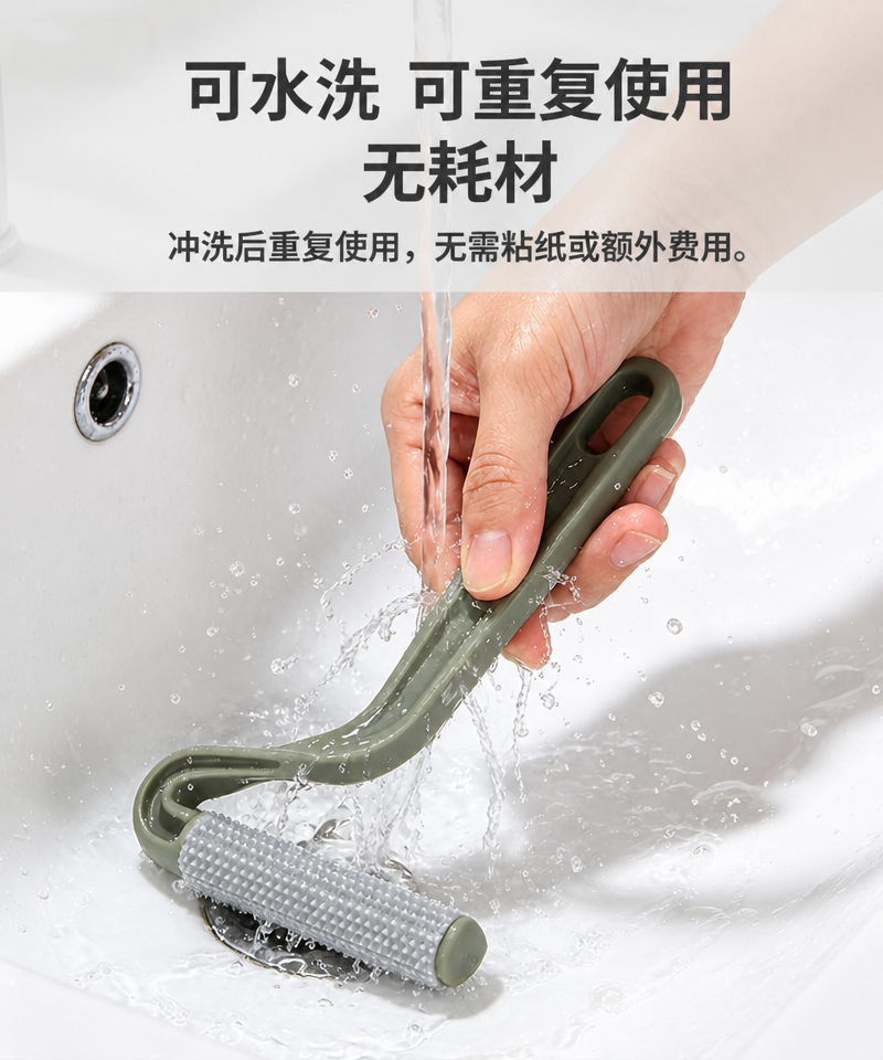 7字刮毛器详情-中文 (6).png