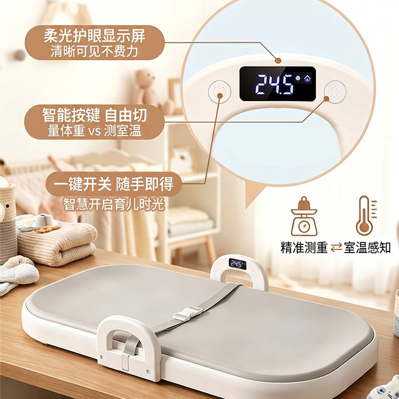 称重款尿布台 