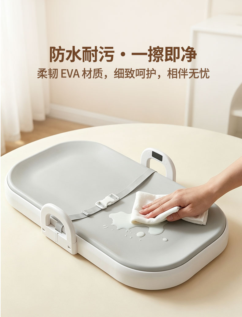 尿布台（称重款）详情-中文_04.jpg