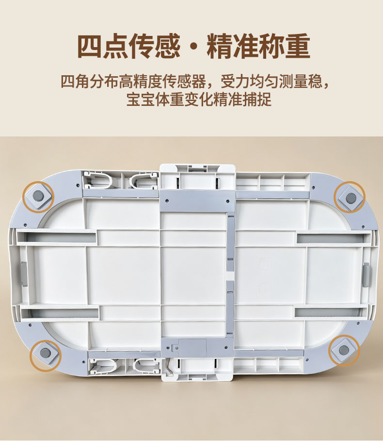 尿布台（称重款）详情-中文_09.jpg