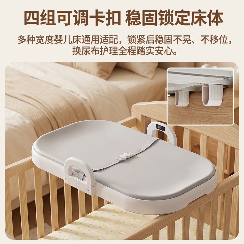 称重款尿布台 