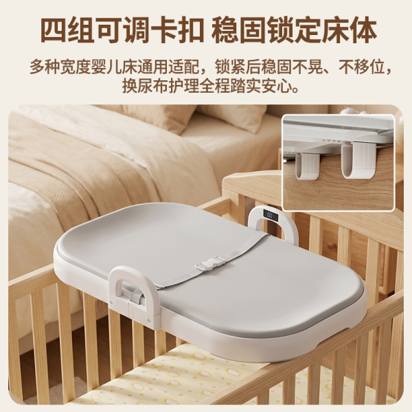 称重款尿布台 