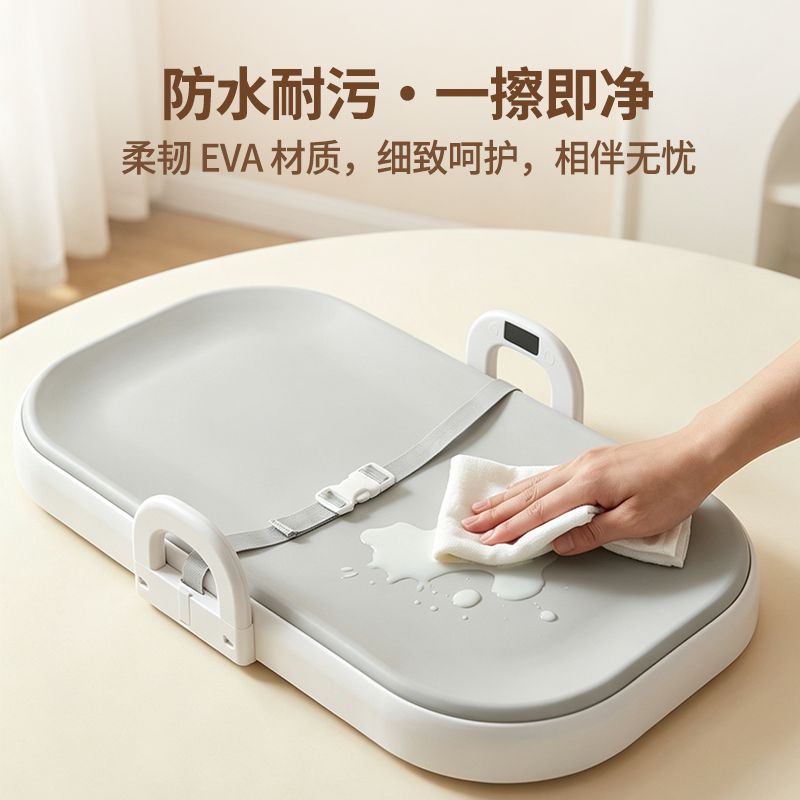 称重款尿布台 