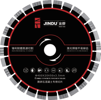 Road cutting blade 