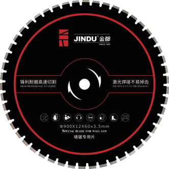 Wall saw cutting blade